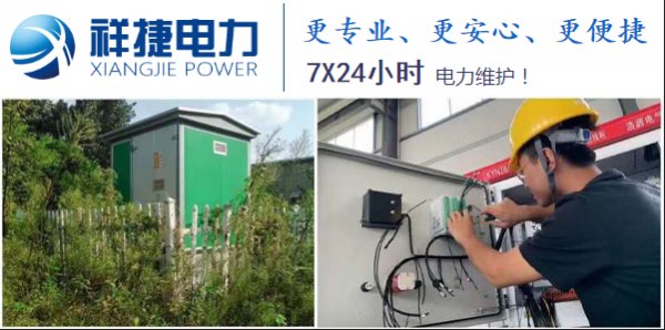 電力工程施工對于測量精度的要求極高