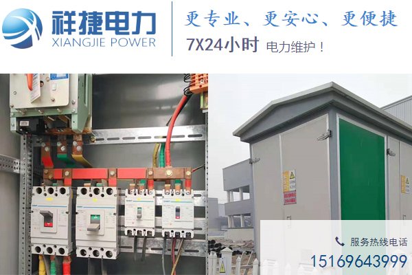 山東電力工程施工中的重點(diǎn)問題通常是哪些