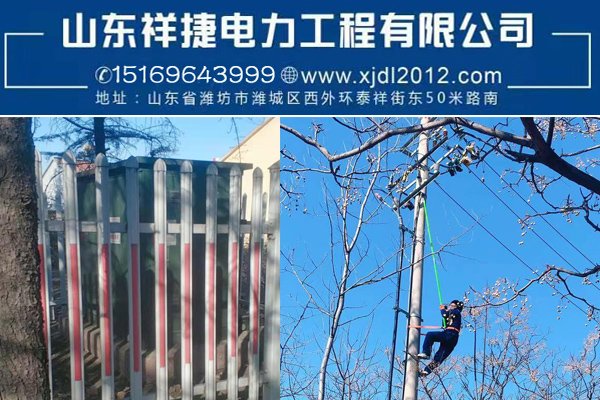 電力工程施工建設中管理水平提高的措施